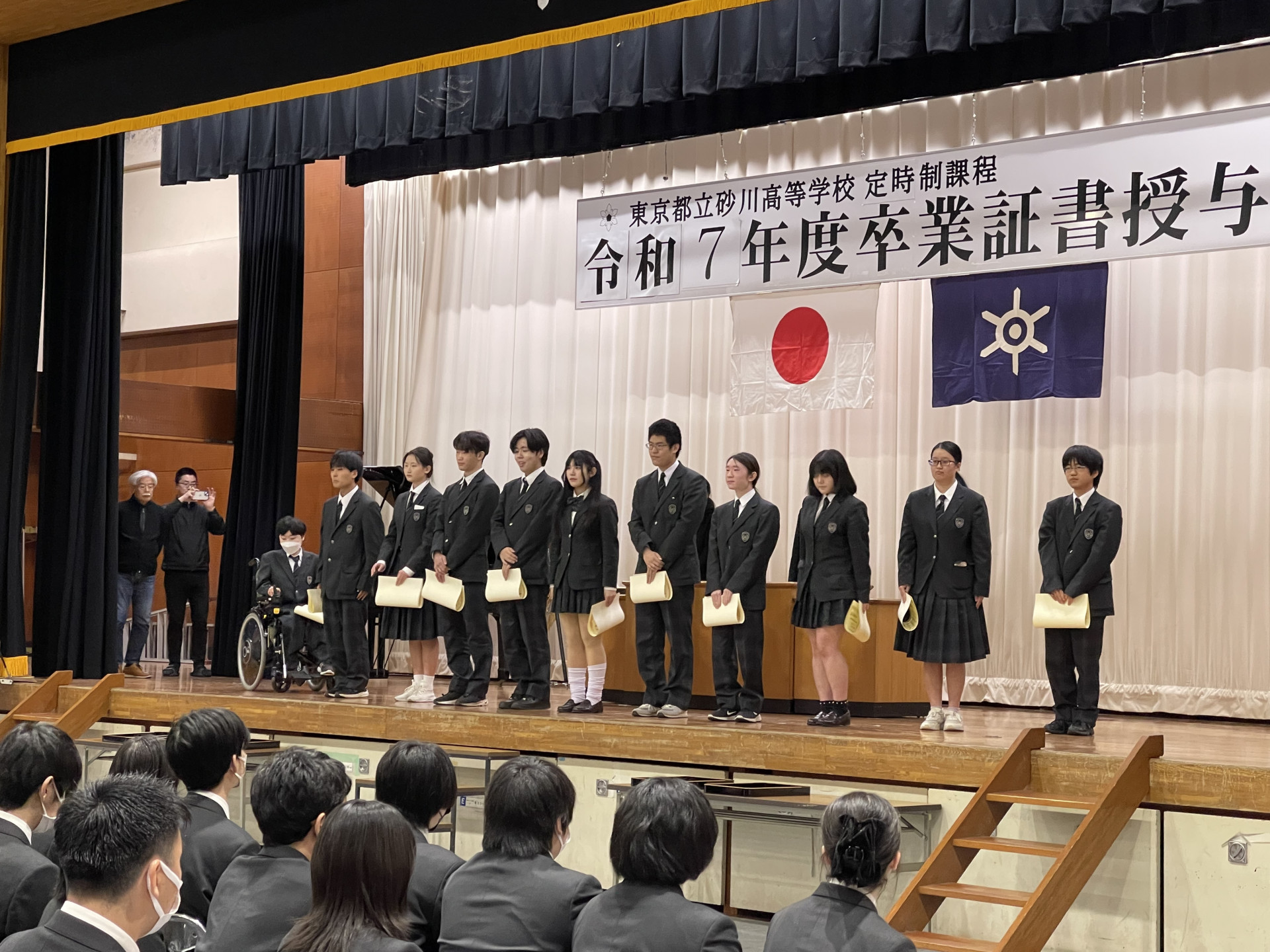 Image - 2026-03-13T163132.123